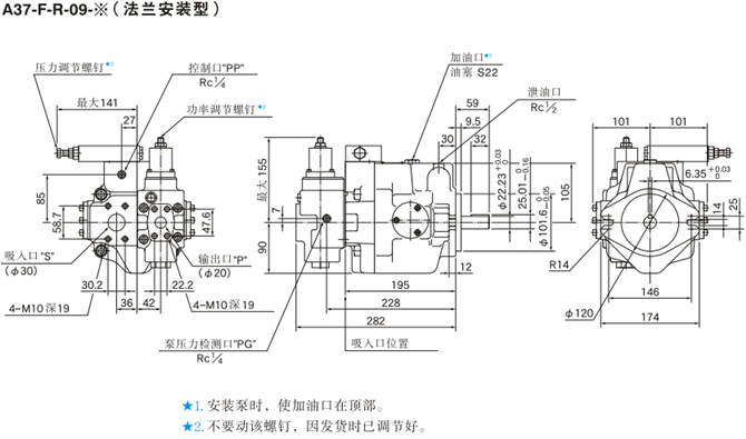 油研柱塞泵A37-F-R-09法兰安装型安装尺寸